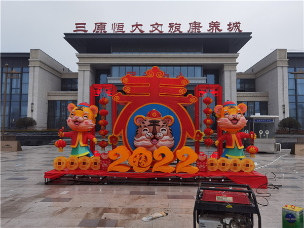 三原恒大文旅康養(yǎng)成 三原恒大文旅康養(yǎng)成